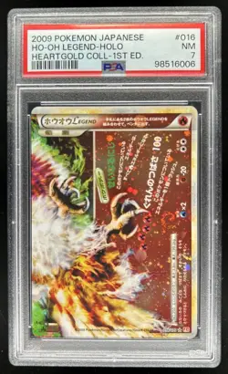 2009 Pokemon HeartGold Japanese 1st Edition Ho-Oh Holo #016/070 PSA 7 - Image 1
