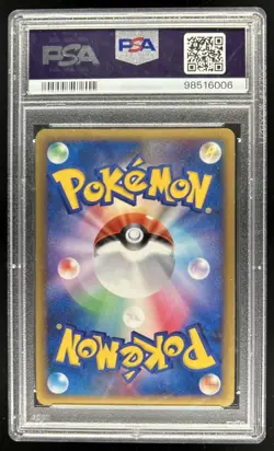 2009 Pokemon HeartGold Japanese 1st Edition Ho-Oh Holo #016/070 PSA 7 - Image 2
