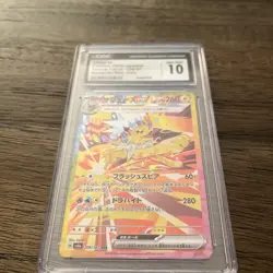 2024 Pokemon Japanese Terastal Fest ex Jolteon ex 209/187 SAR CGC Gem Mint 10 - Image 3