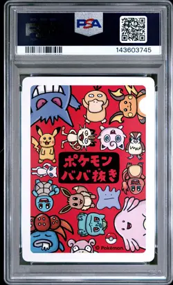 2019 POKEMON OLD MAID PSYDUCK PSA 10 - Image 2