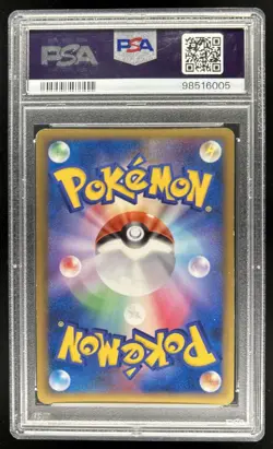 2009 Pokemon HeartGold Japanese 1st Edition Ho-Oh Legend Holo #015/070 PSA 7 - Image 2