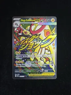 Mega Elektross EX 266/217 Mega Attack Rare ME: Ascended Heroes Pokemon TCG NM - Image 1