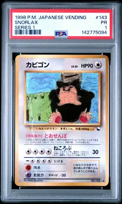 1998 POKEMON JAPANESE VENDING SERIES 1 #143 SNORLAX PSA 1 - Image 1
