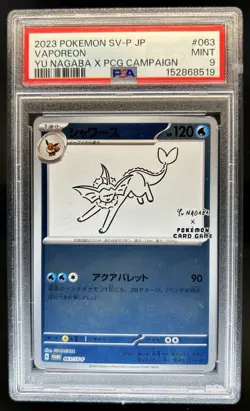2023 Pokemon SV Black Star Promos JP Vaporeon #063/SV-P PSA 9 - Image 1