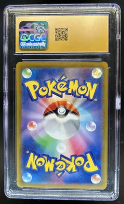 2023 Pokemon Japanese Black Flame Deck Radiant Charizard Holo #001/039 CGC 10 - Image 2