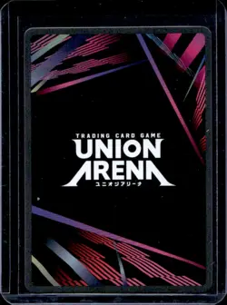 2026 Union Arena Sword Art Online Volume 2 Kirito Uncommon #SAO-2-048 - Image 2