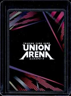 2026 Union Arena Sword Art Online Volume 2 Kirito & Eugeo Common #SAO-2-003 - Image 2