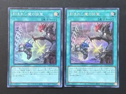 2026 YUGIOH JAPANESE LOCH SUPER & SECRET RARE FIENDSMITH TRACT NM SET - Image 1