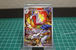 SIR and IR Pokemon NM Card Bundle - Image 3