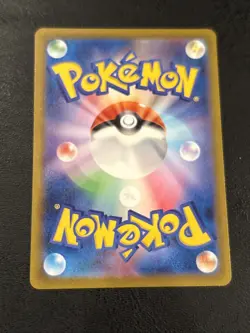 Pokemon Nidoking Art Rare SV2a: Pokemon Card 151 174/165 NM - Image 2