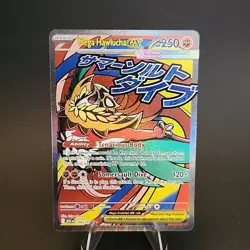Pokemon TCG Card - Mega Hawlucha EX 268/217 - Rare Ascended Heroes 2026 NM - Image 1
