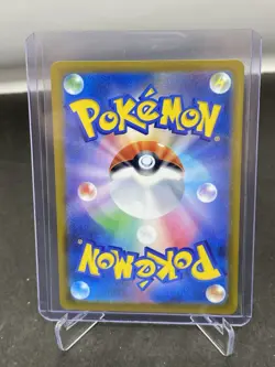 Psyduck AR 199/193 M2a Japanese Pokemon Card Mega Dream ex Near Mint - Image 2