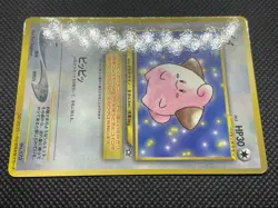 Cleffa No.173 Pokemon Card Game CoroCoro Glossy Very Rare Japanese Nintendo F/S - Image 4