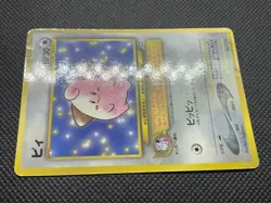 Cleffa No.173 Pokemon Card Game CoroCoro Glossy Very Rare Japanese Nintendo F/S - Image 5