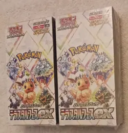 ( 2 ) 2024 Pokemon TCG Japanese TERASTAL FESTIVAL EX Booster Boxes (NEW-SEALED) - Image 1