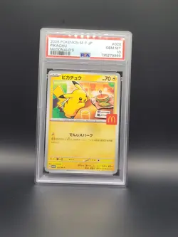 2025 POKEMON JAPANESE M-P PROMO #020 PIKACHU MCDONALD'S PSA 10 GEM MINT - Image 1