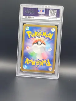 2025 POKEMON JAPANESE M-P PROMO #020 PIKACHU MCDONALD'S PSA 10 GEM MINT - Image 2