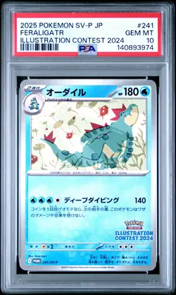 2025 POKEMON JPN SV-P PROMO ILLUSTRATION CONTEST 2024 #241 FERALIGATR PSA 10 - Image 1