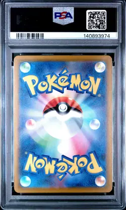 2025 POKEMON JPN SV-P PROMO ILLUSTRATION CONTEST 2024 #241 FERALIGATR PSA 10 - Image 2