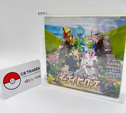 Pokemon TCG Eevee Heroes Japanese Booster Box s6a - Factory Sealed - HOLE* READ* - Image 1