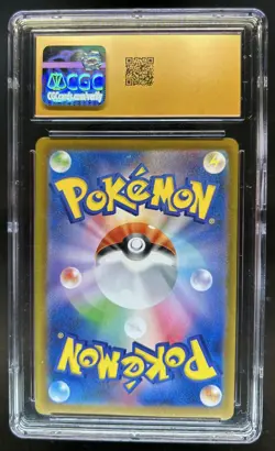 2025 Pokemon Inferno X-M2 Mega Charizard ex Holo #013/080 CGC 10 - Image 2