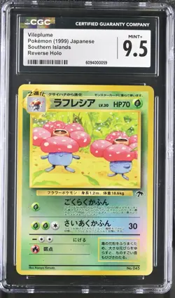 CGC 9.5 Japanese Vileplume Reverse Holo #045 Southern Islands Pokemon 1999 - Image 1