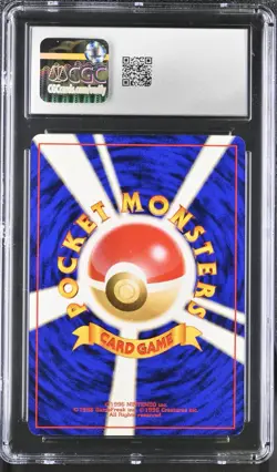 CGC 9.5 Japanese Vileplume Reverse Holo #045 Southern Islands Pokemon 1999 - Image 2