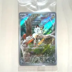Pokemon Card Meowth AR 192/SV-P Starter Deck Generations Promo Sealed Japanese - Image 1
