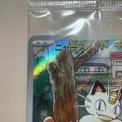 Pokemon Card Meowth AR 192/SV-P Starter Deck Generations Promo Sealed Japanese - Image 3