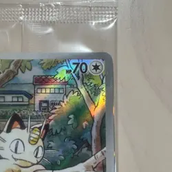 Pokemon Card Meowth AR 192/SV-P Starter Deck Generations Promo Sealed Japanese - Image 4