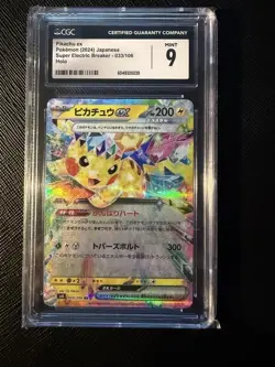 Pikachu ex 2024 Super Electric Breaker Holo JAPANESE #33 CGC 10 - Image 1