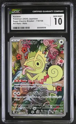 2024 POKEMON JPN SUPER ELECTRIC BREAKER ART RARE - HOLO #118/106 KECLEON CGC 10 - Image 1
