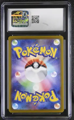 2024 POKEMON JPN SUPER ELECTRIC BREAKER ART RARE - HOLO #118/106 KECLEON CGC 10 - Image 2