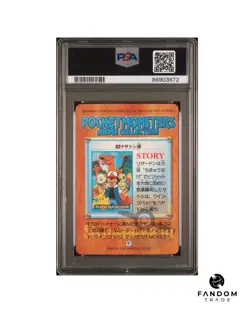 PSA 9 MINT Ash & Others Prism Bandai Carddass Anime Series Part 2 Pokemon - Image 2