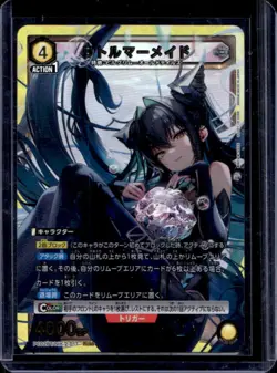 2025 Union Arena Precious Booster Nikke Little Mermaid PcSR #PC02BT/NIK-2-017 - Image 1