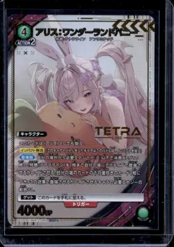 2025 Union Arena Precious Nikke Alice Wonderland Bunny PcSR #PC02BT/NIK-2-040 - Image 1