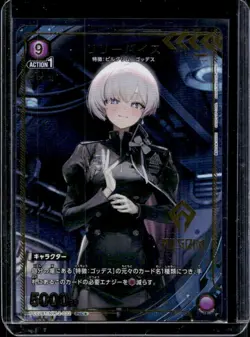 2025 Union Arena Precious Booster Nikke Liliweiss PcC #PC02BT/NIK-2-032 - Image 1