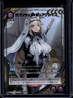 2025 Union Arena Precious Booster Nikke Rapunzel PcR #PC02BT/NIK-2-031 - Image 1