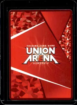 2025 Union Arena Precious Booster Nikke Scarlet PcR #PC02BT/NIK-2-037 - Image 2