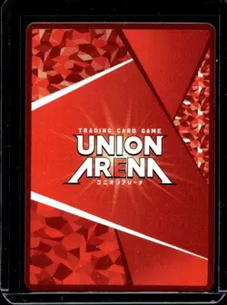 2025 Union Arena Precious Booster Nikke Rapunzel PcR #PC02BT/NIK-2-031 - Image 2