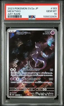 PSA10 Mewtwo AR SV2a Pokemon Card 151 183/165 Japan Import Pokemon - Image 1