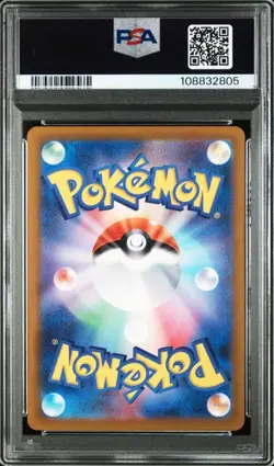 PSA10 Mewtwo AR SV2a Pokemon Card 151 183/165 Japan Import Pokemon - Image 2