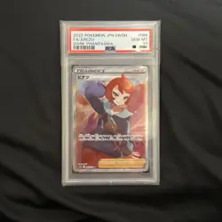 PSA10 Hinatsu Pokemon Card Dark Phantasma 086/071 Japan Import Pokemon - Image 1