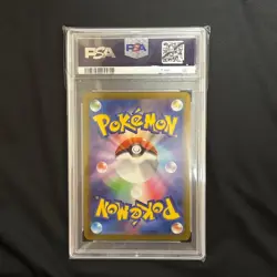 PSA10 Hinatsu Pokemon Card Dark Phantasma 086/071 Japan Import Pokemon - Image 2