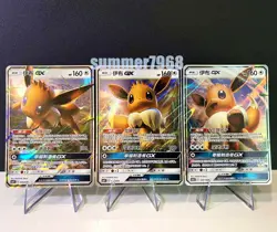 Pokemon TCG S-Chinese 3 Card Eevee Combo Holo Sword & Shield NM - Image 1