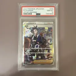 Pokemon Card [PSA10] SAR Seki s12a 240/172 Japan Import Pokemon - Image 1