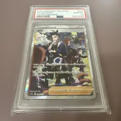 Pokemon Card [PSA10] SAR Seki s12a 240/172 Japan Import Pokemon - Image 2