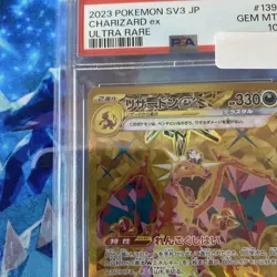 Pokemon Card Japanese Charizard ex UR PSA 10 139/108 Ruler of Black Flames - Image 2