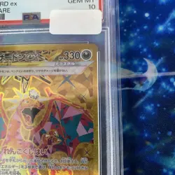 Pokemon Card Japanese Charizard ex UR PSA 10 139/108 Ruler of Black Flames - Image 3