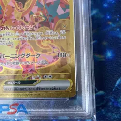 Pokemon Card Japanese Charizard ex UR PSA 10 139/108 Ruler of Black Flames - Image 5